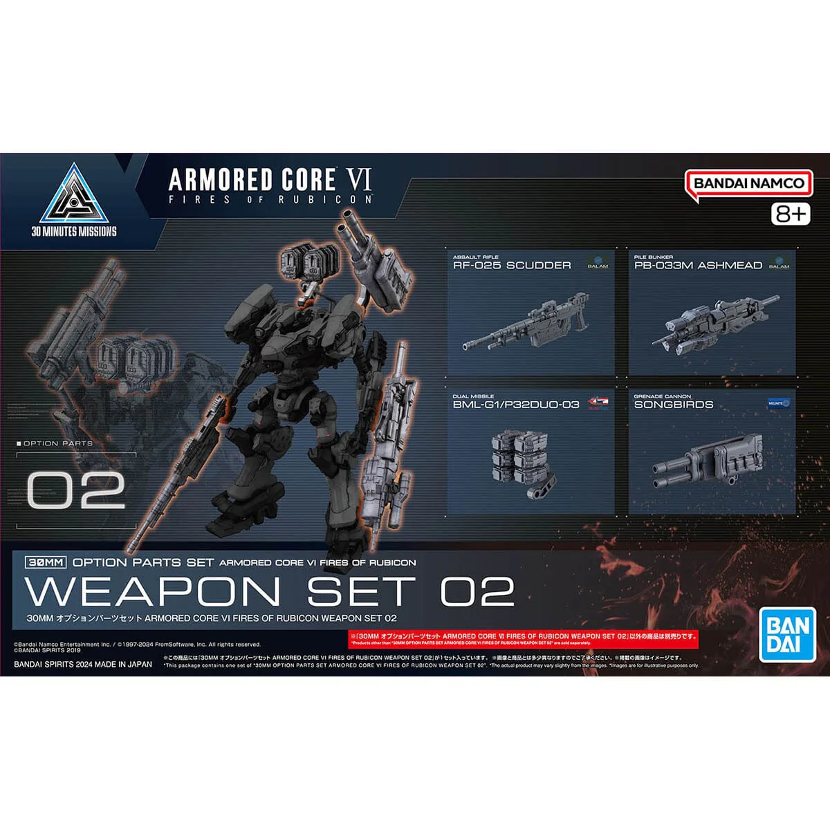 Product image 2