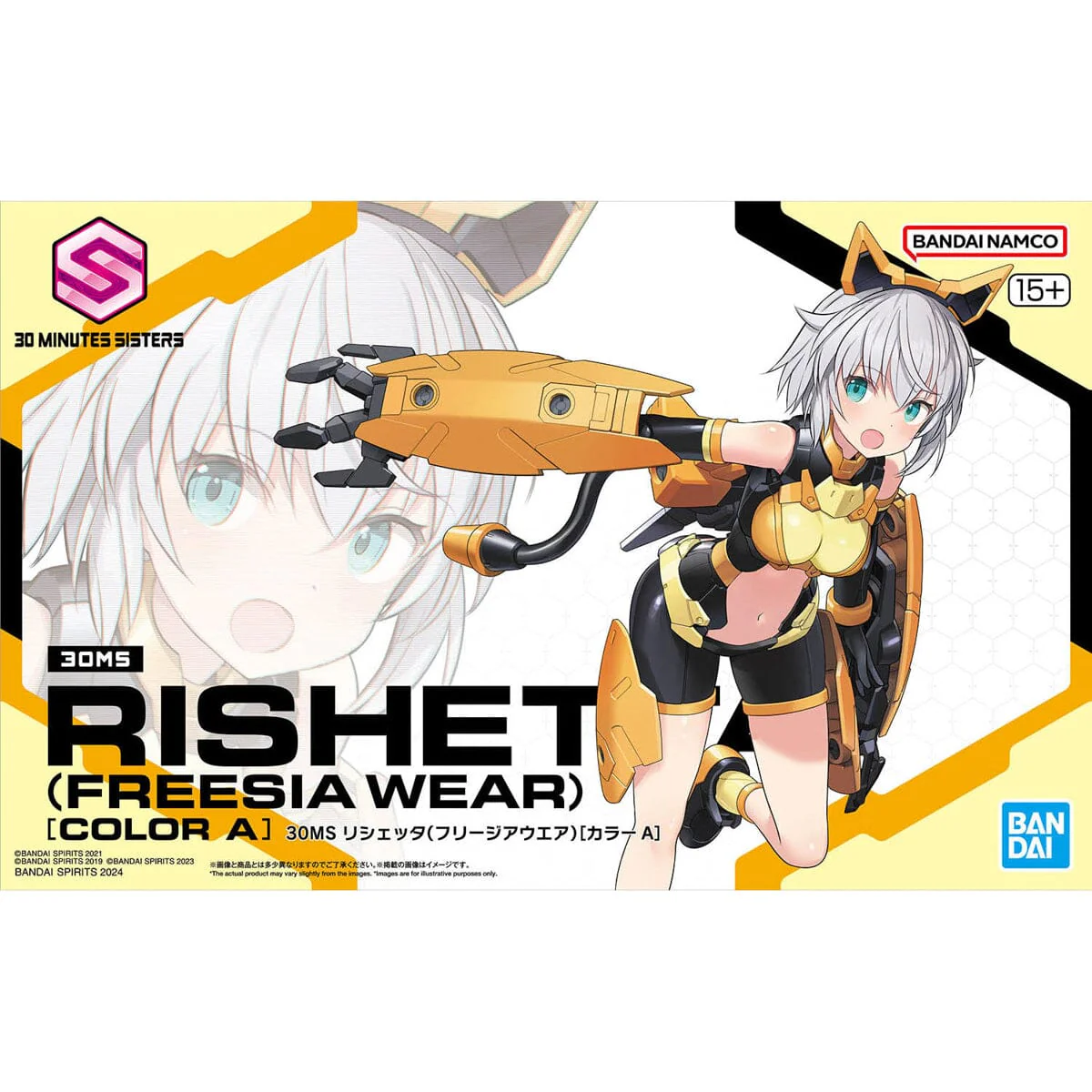Product image 2