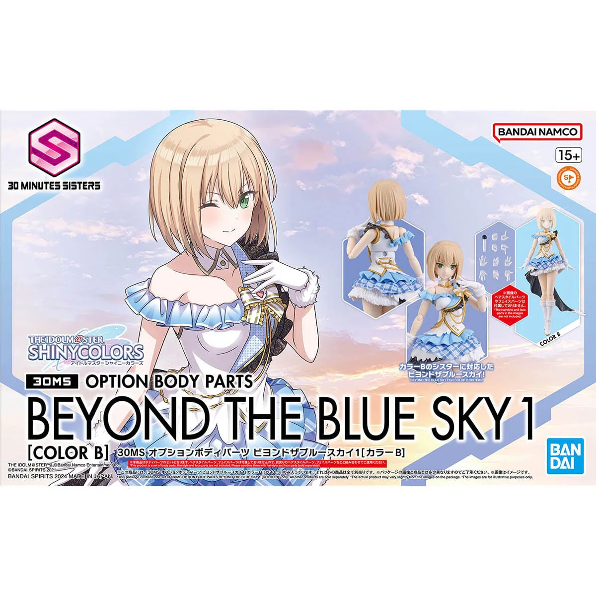 Product image 2