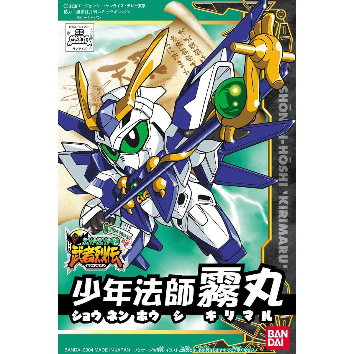 Product image 2