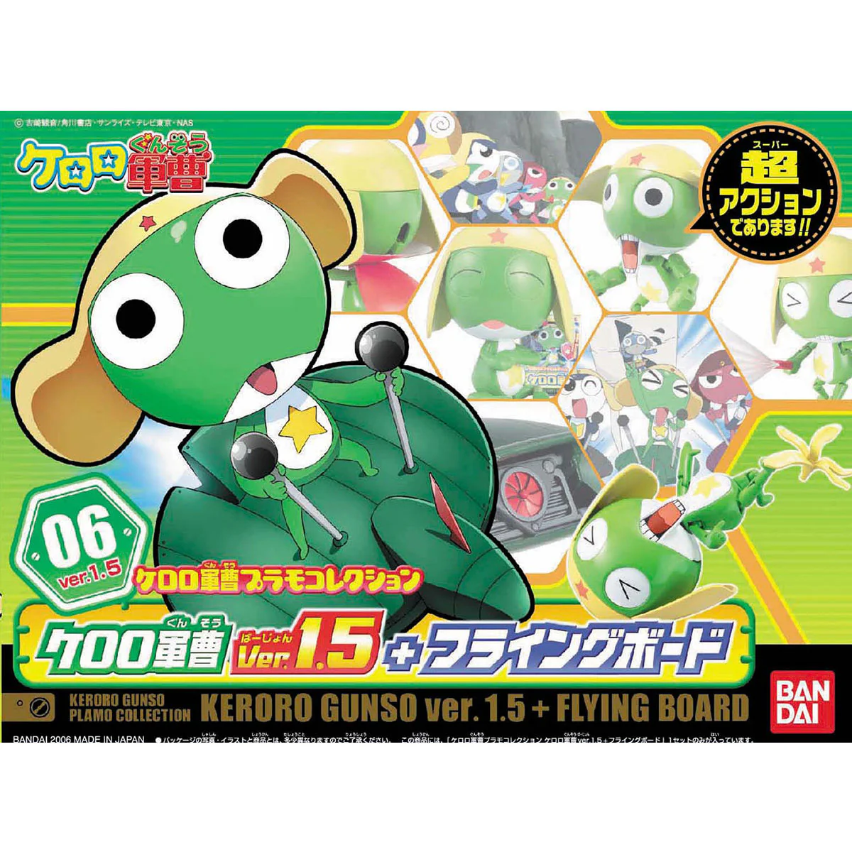 Product image 2
