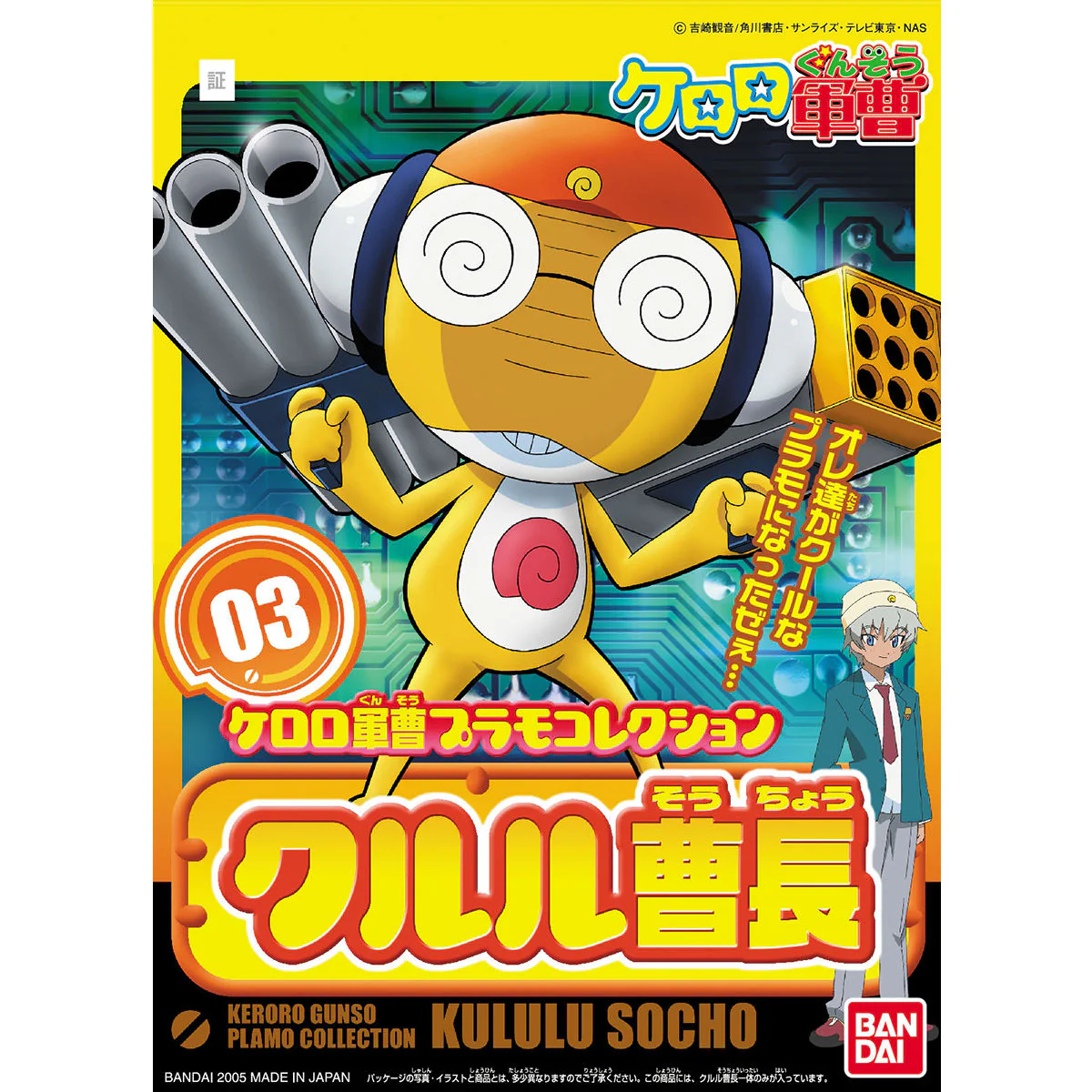 Product image 2