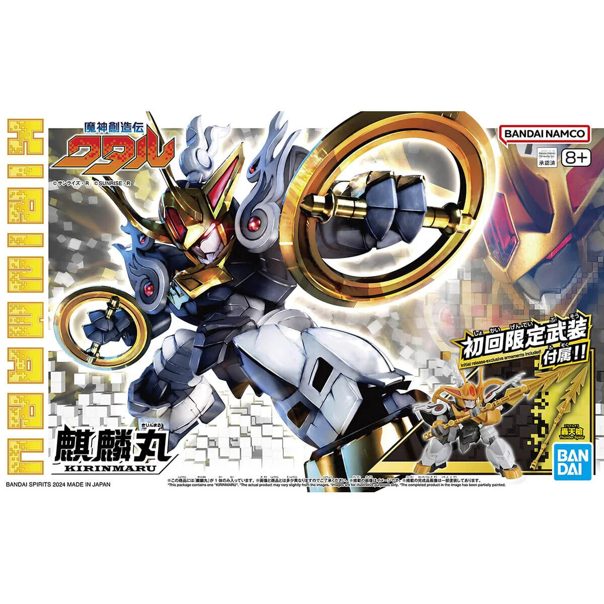 Product image 2