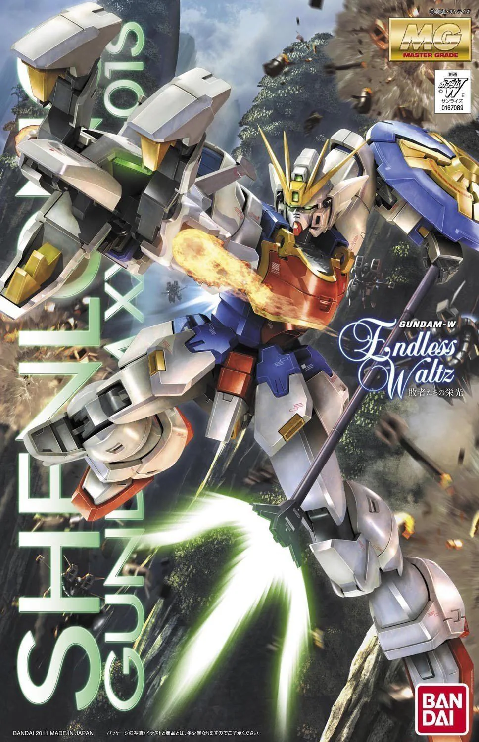 Product image 2