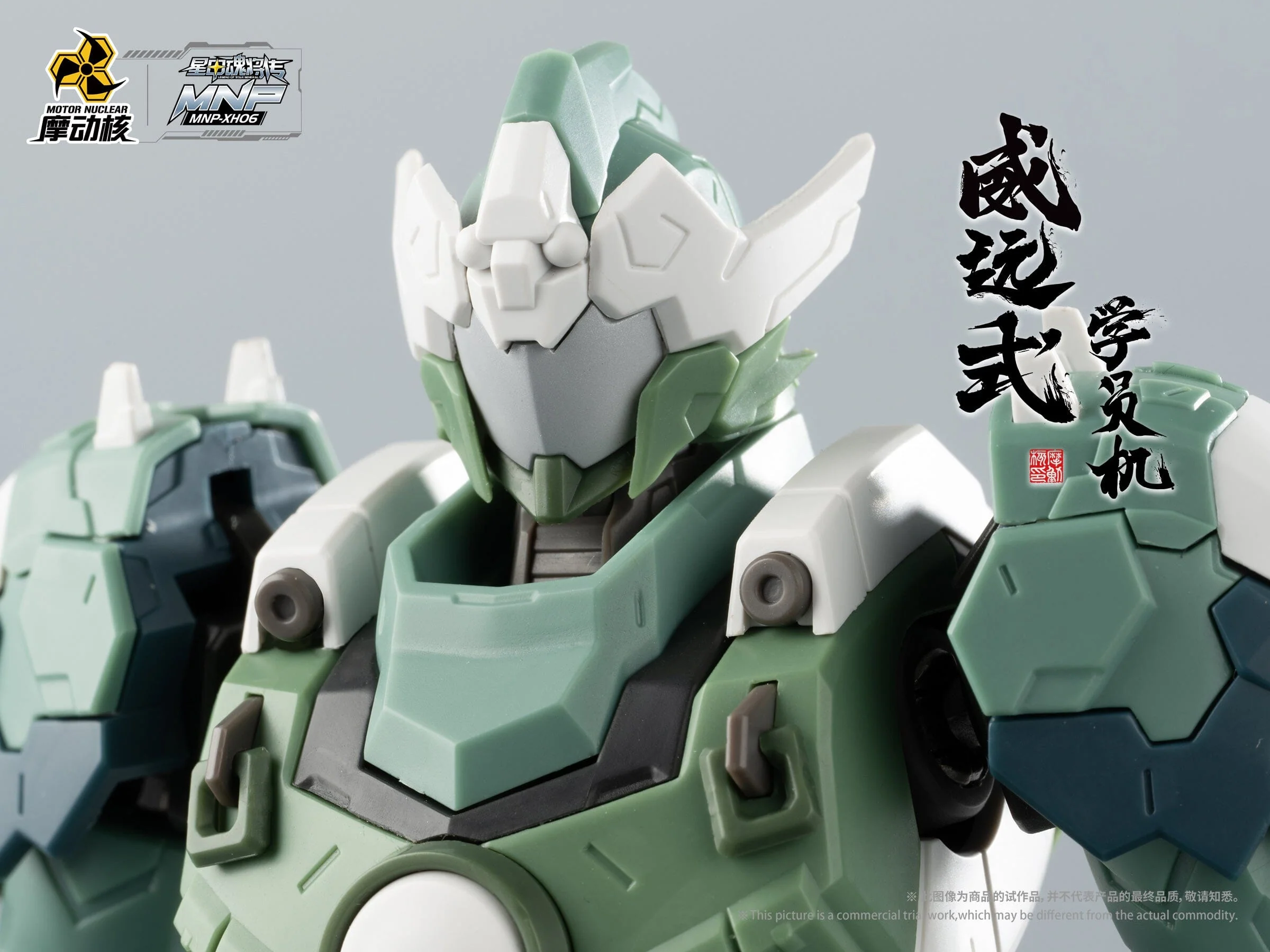 Product image 10