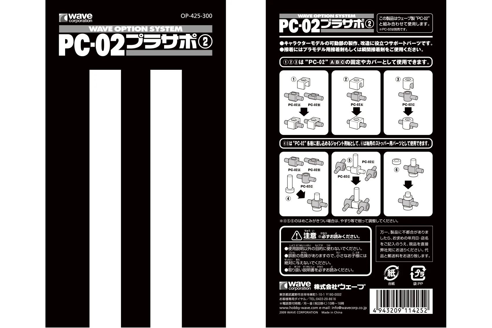 Product image 2