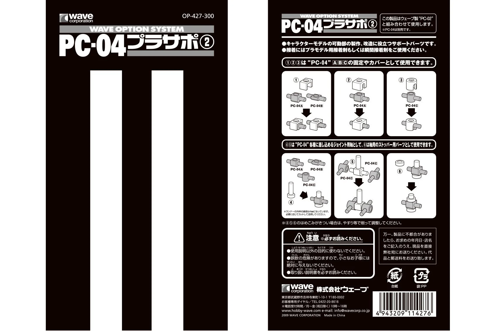 Product image 2